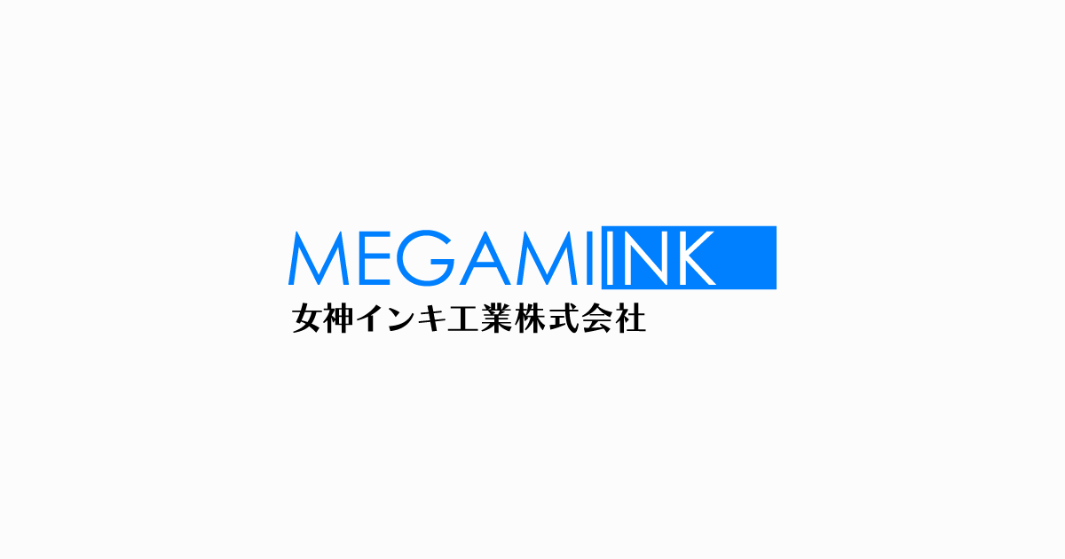 UV Offset Inks | Product Information | Megami Ink Mfg. Co., Ltd.